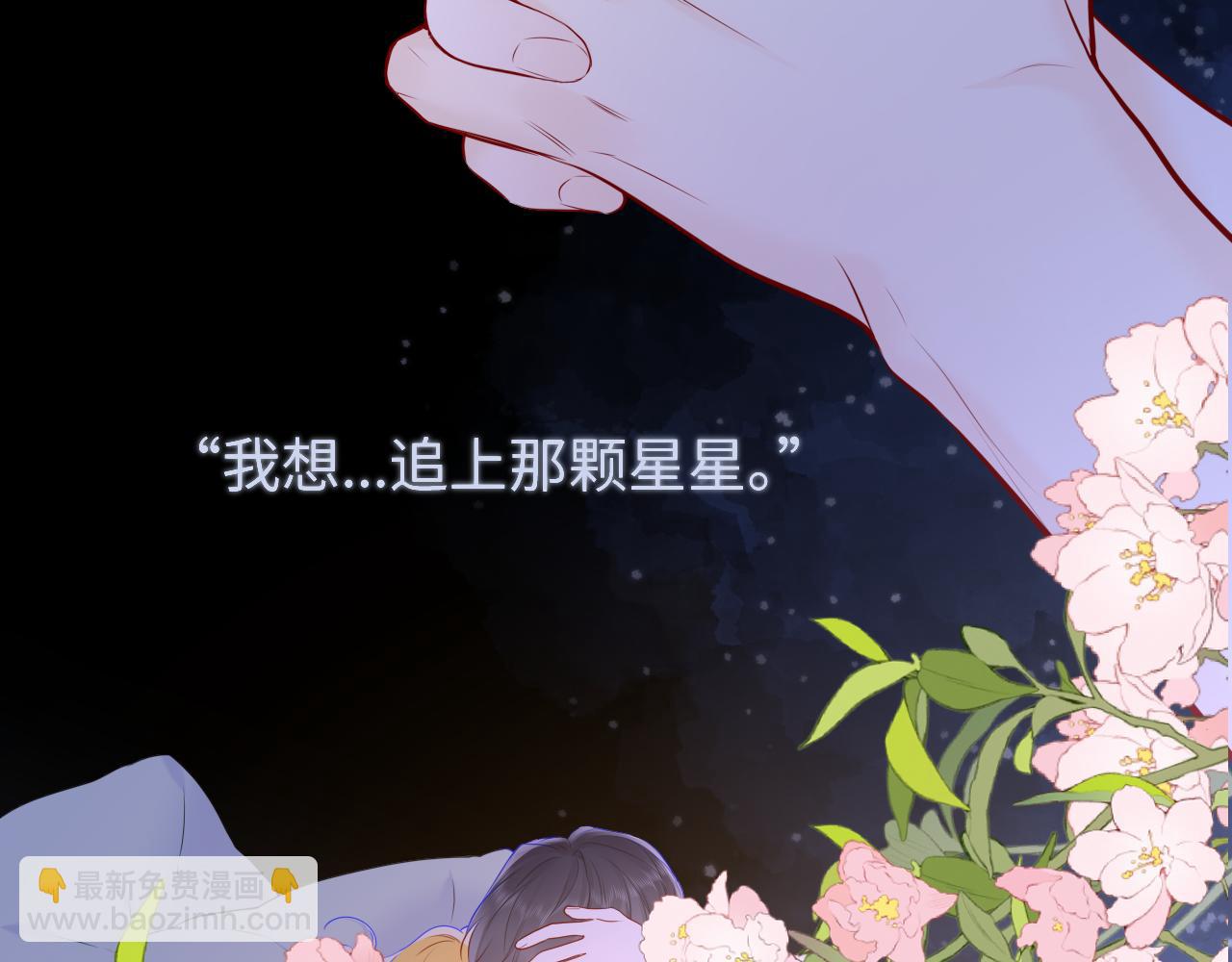 第138话 初次的89