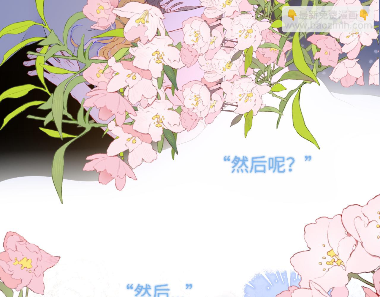 第138话 初次的90