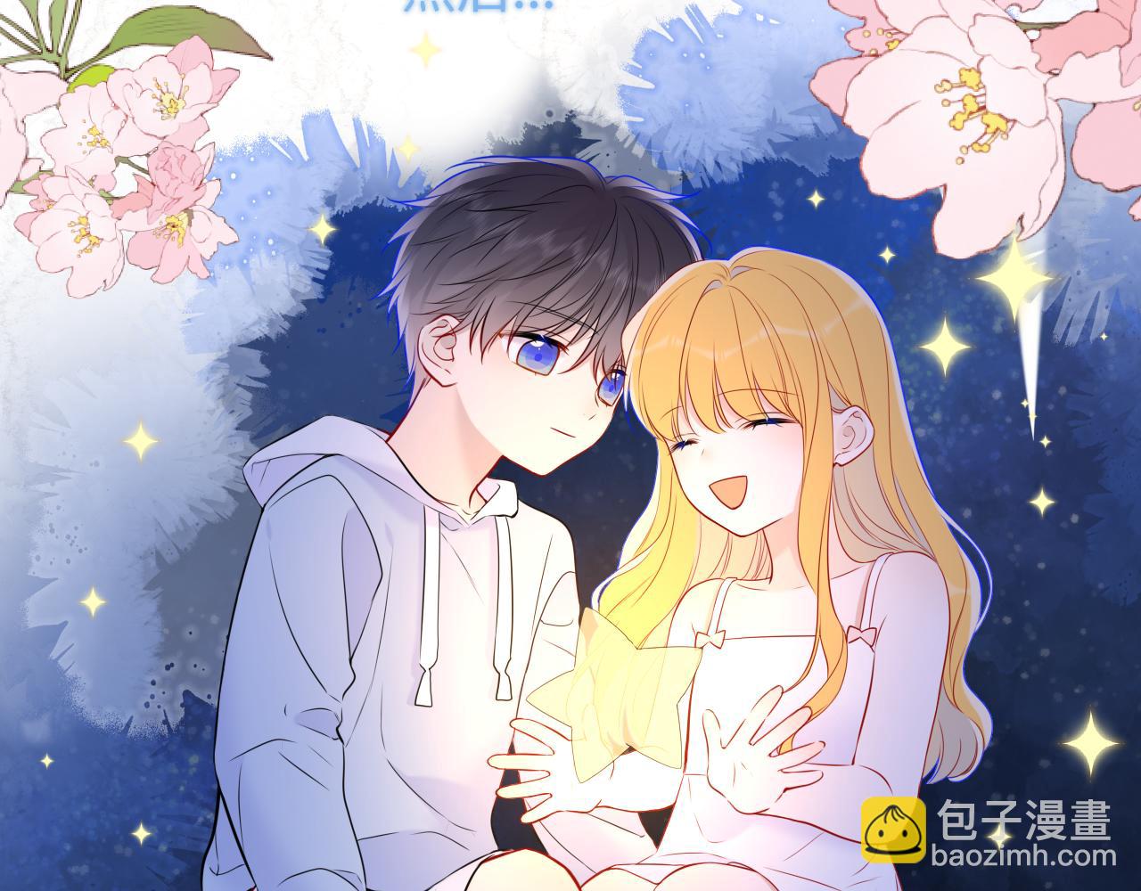 第138话 初次的91