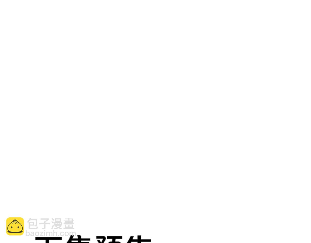 第138话 初次的93