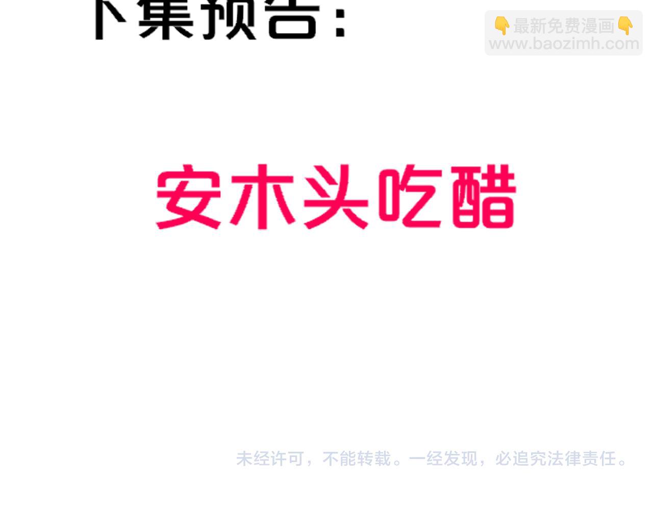 第138话 初次的94