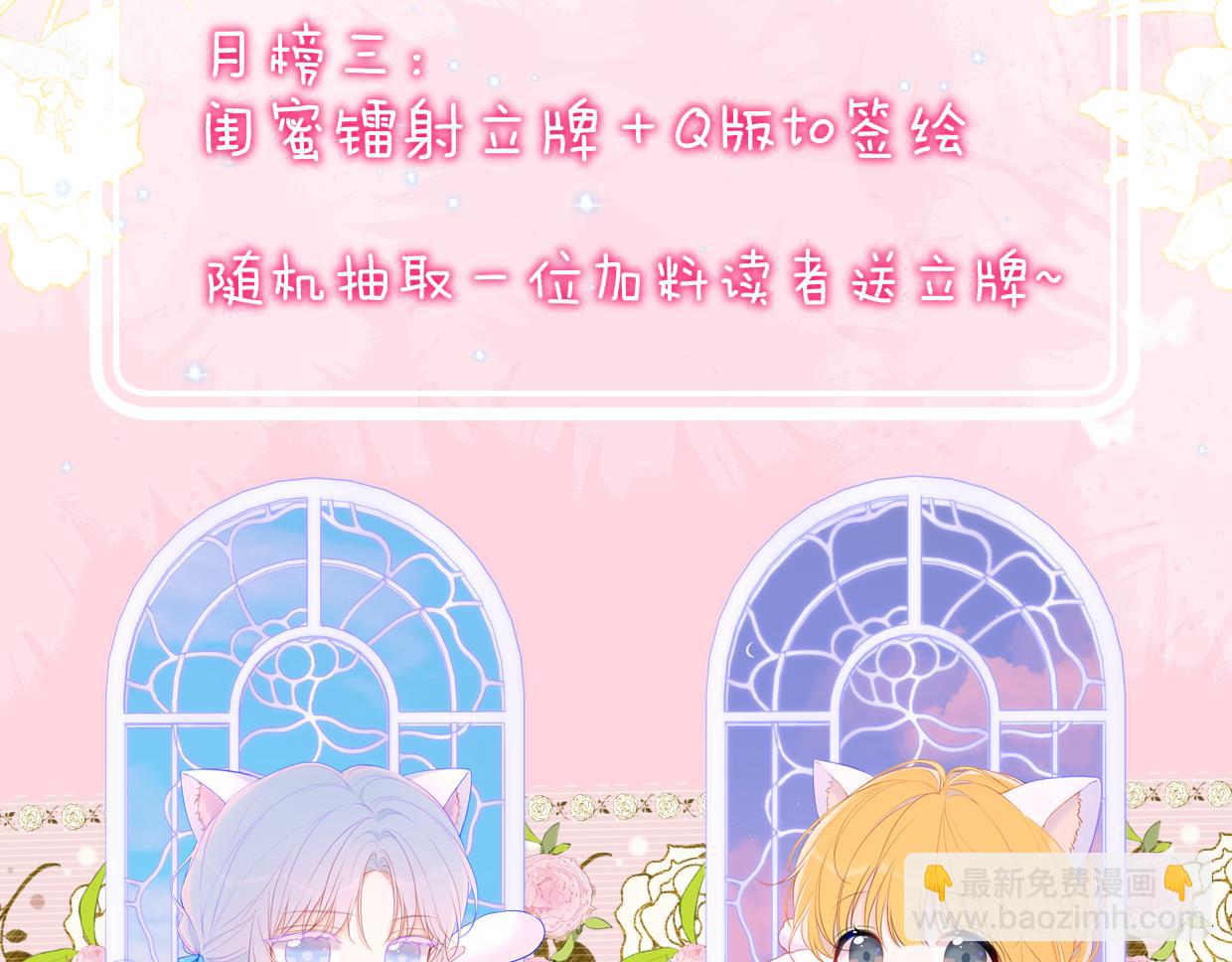 第138话 初次的96