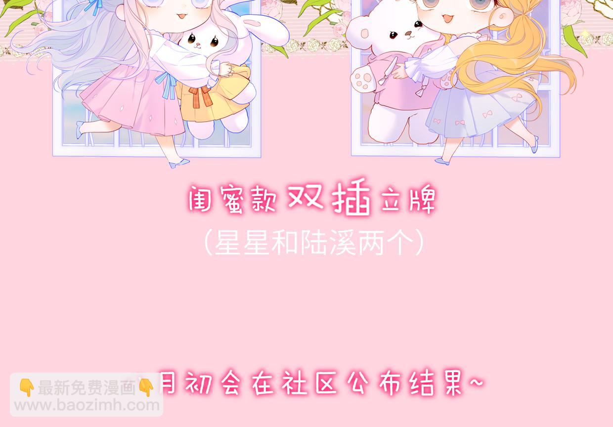 第138话 初次的97