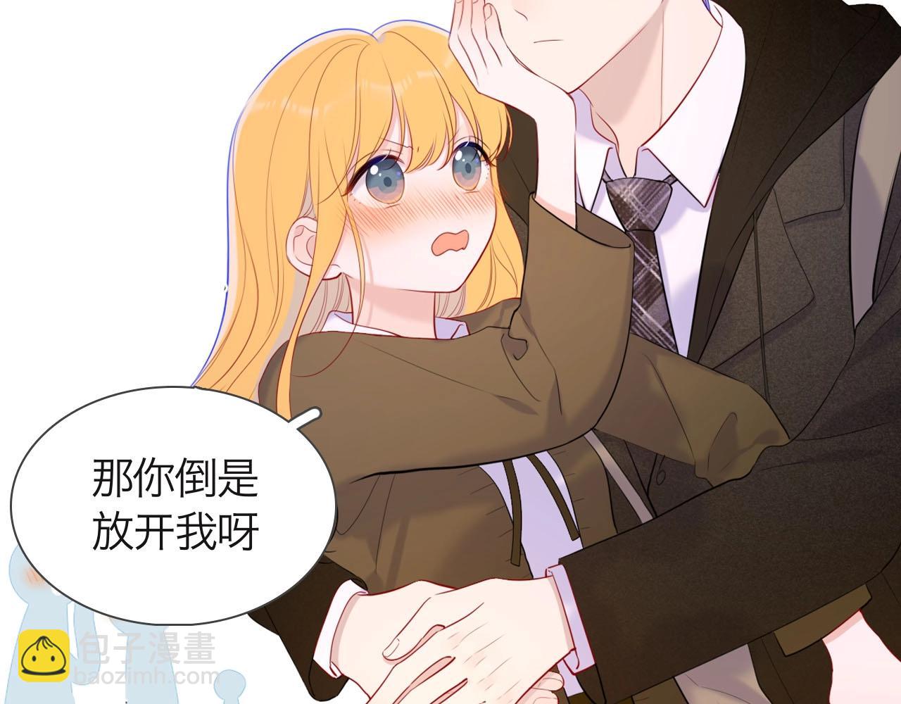 第6期 司南星座解析13