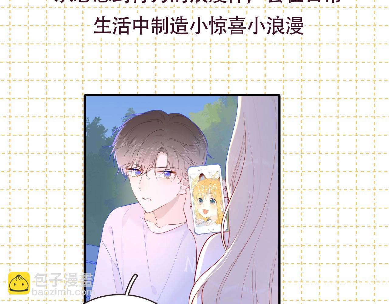 第6期 司南星座解析18