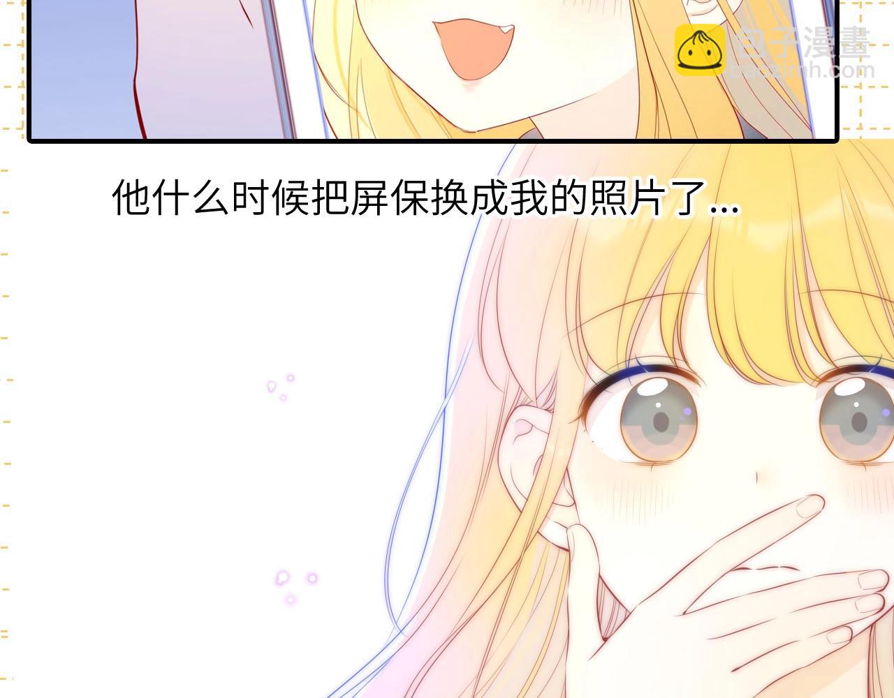 第6期 司南星座解析20