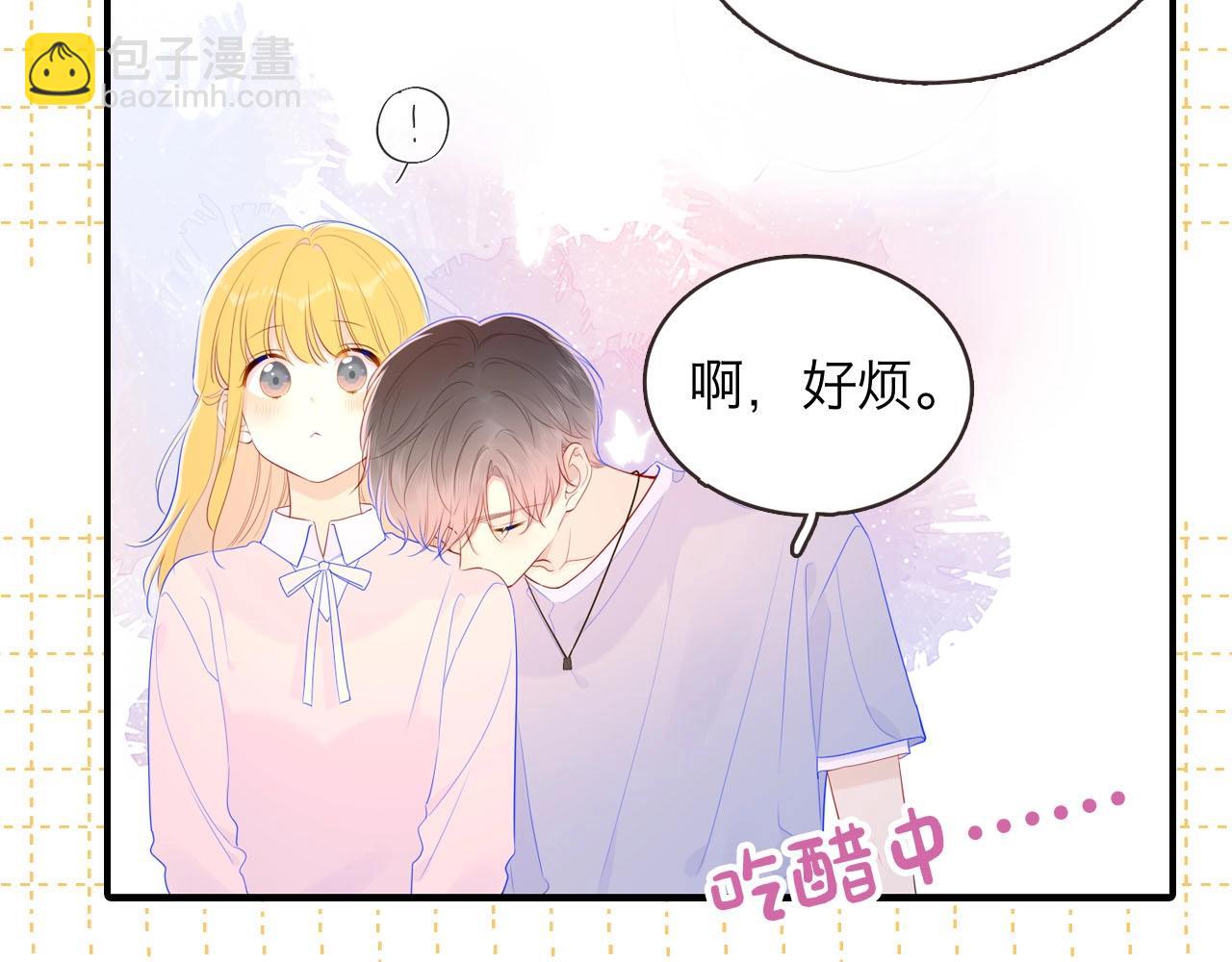 第6期 司南星座解析7