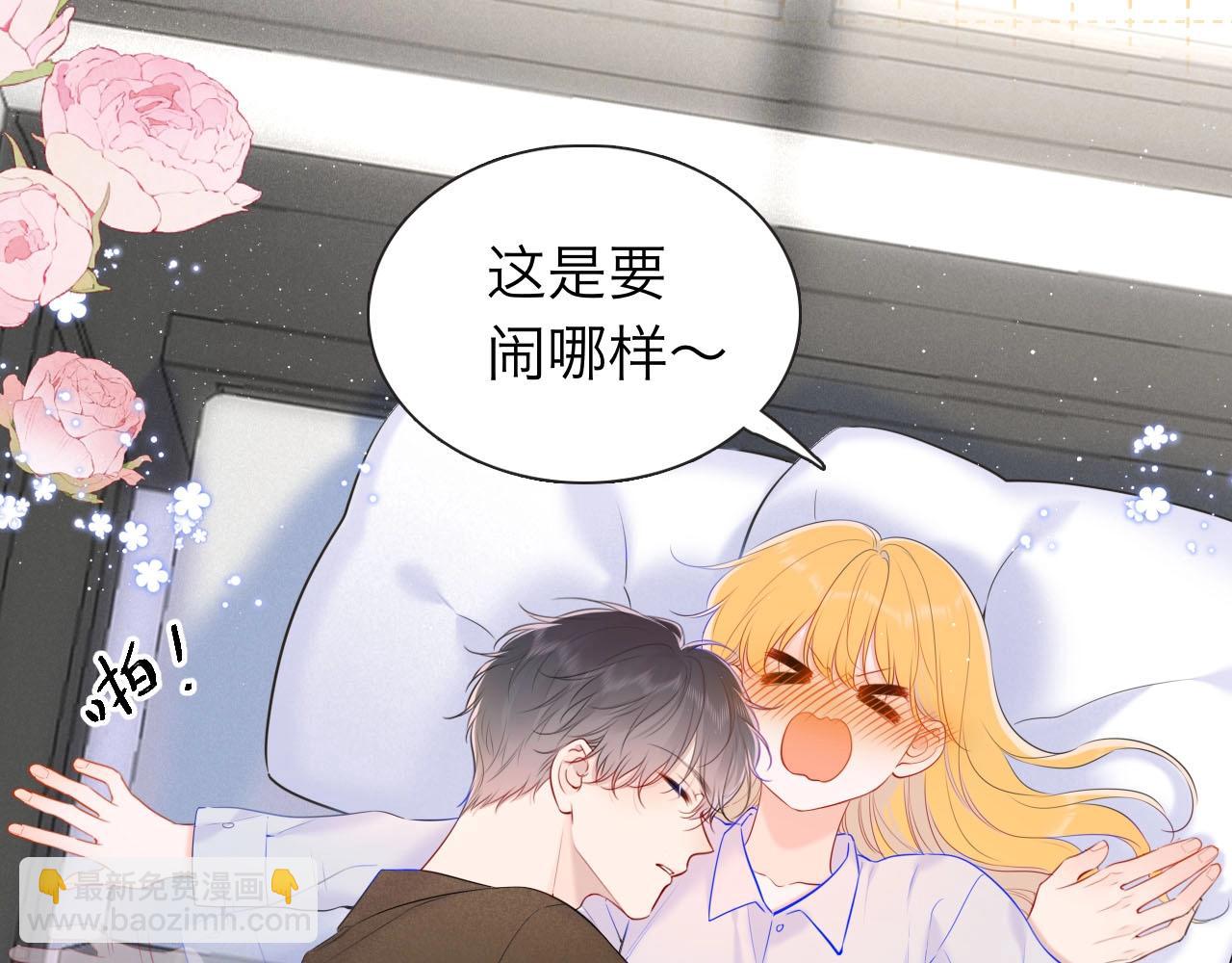 第6期 司南星座解析9