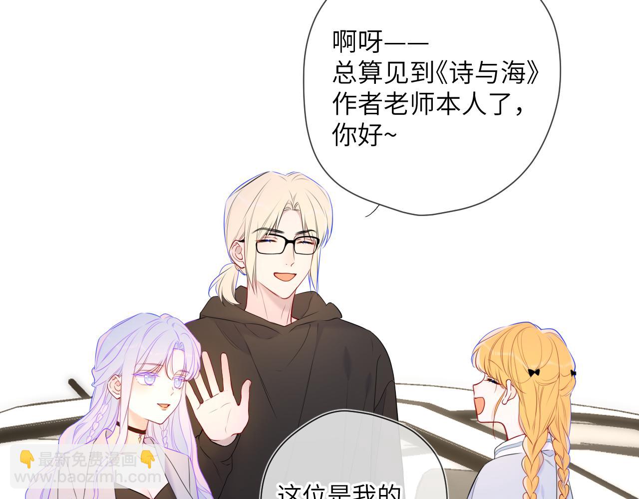 第140话 十分在意10