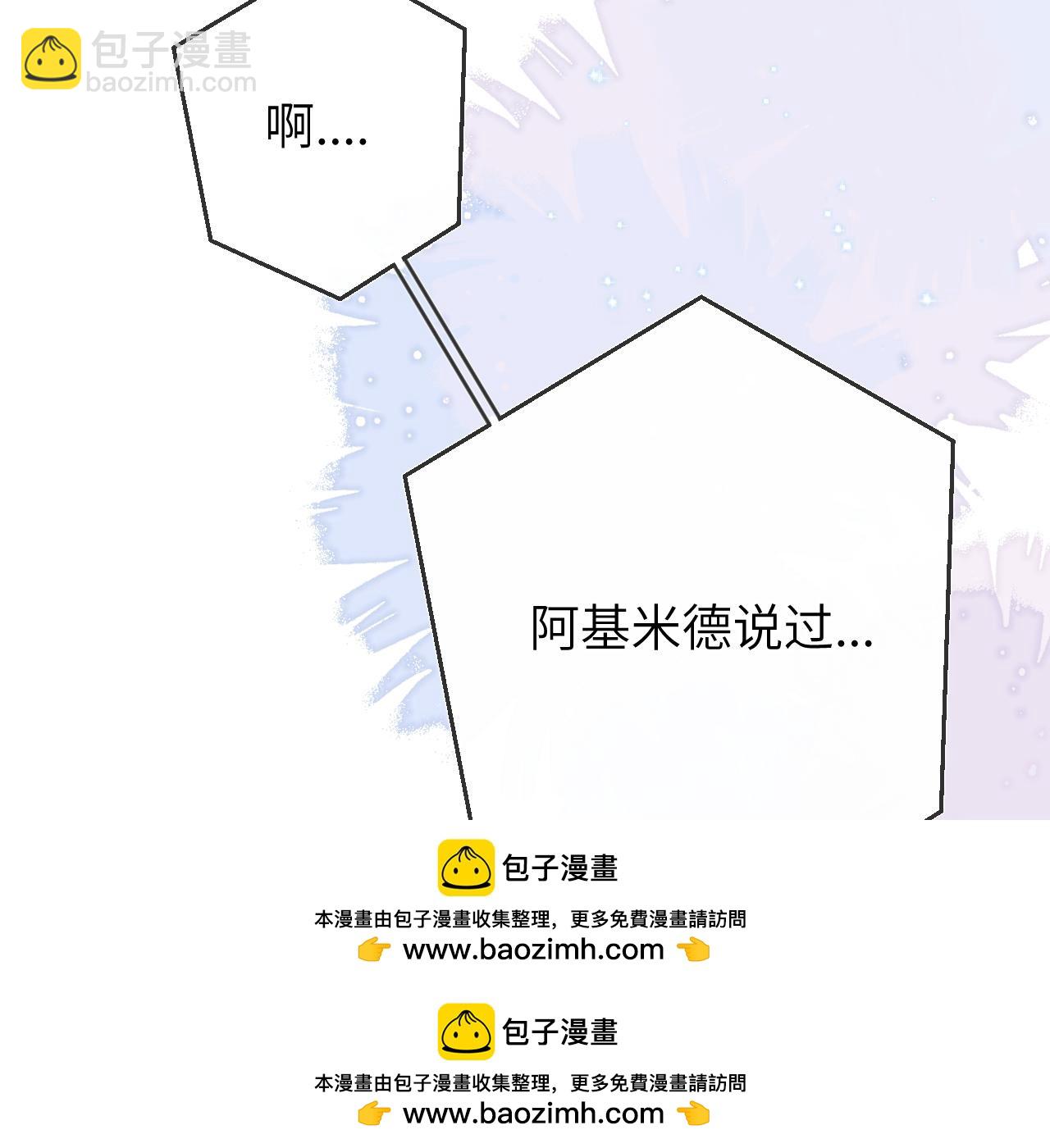 第140话 十分在意107