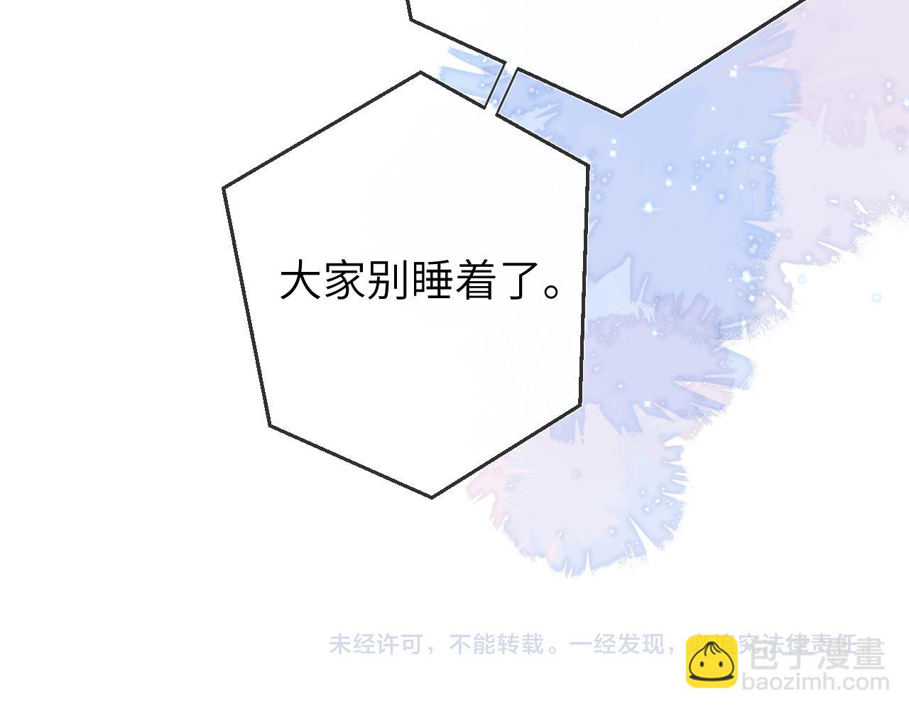 第140话 十分在意108