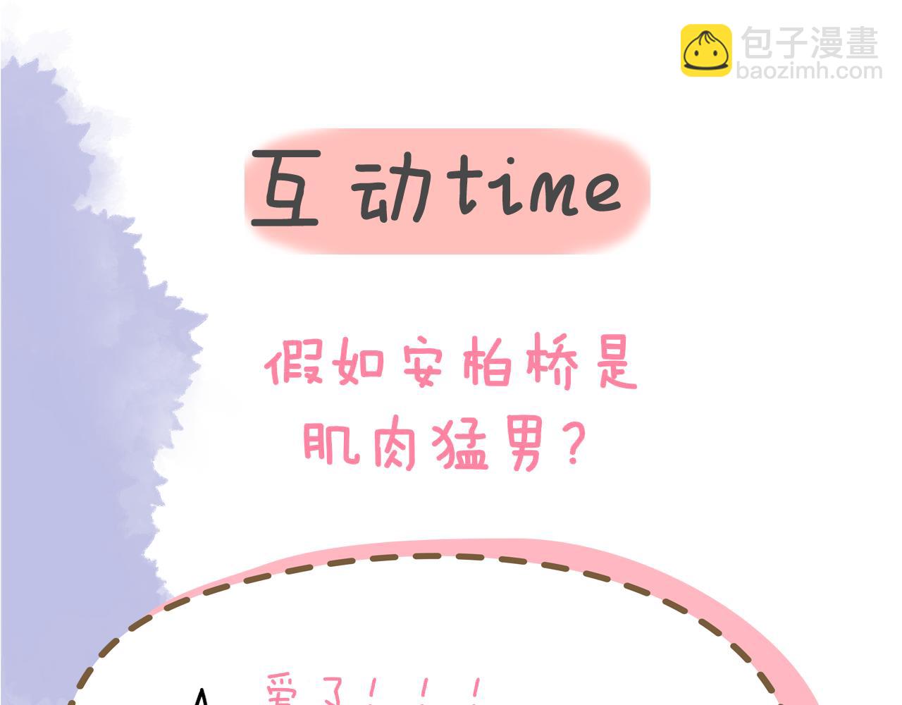 第140话 十分在意109