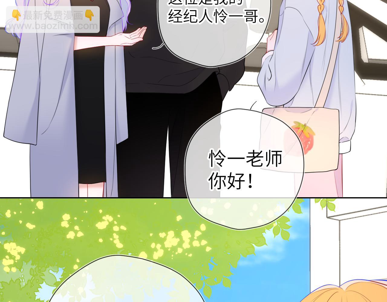 第140话 十分在意11