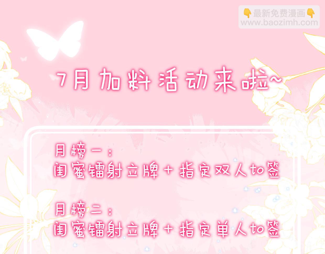 第140话 十分在意113