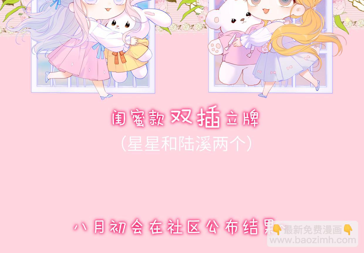第140话 十分在意115
