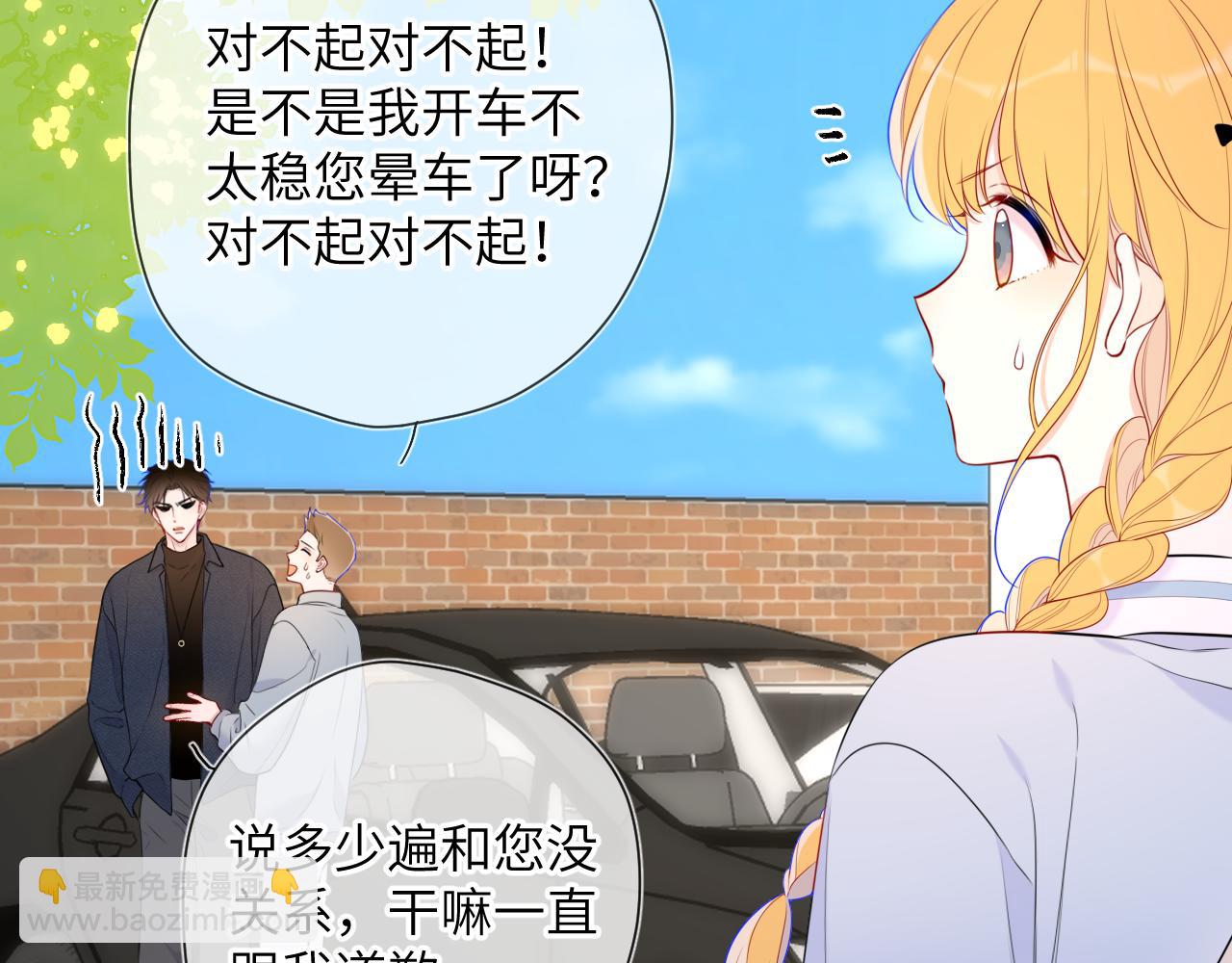 第140话 十分在意12
