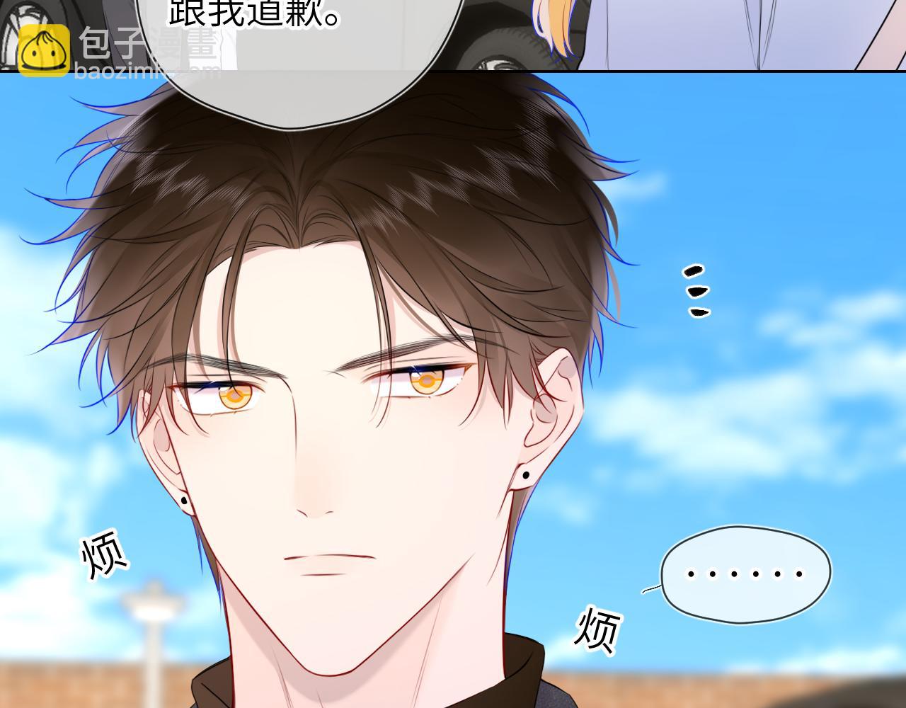 第140话 十分在意13