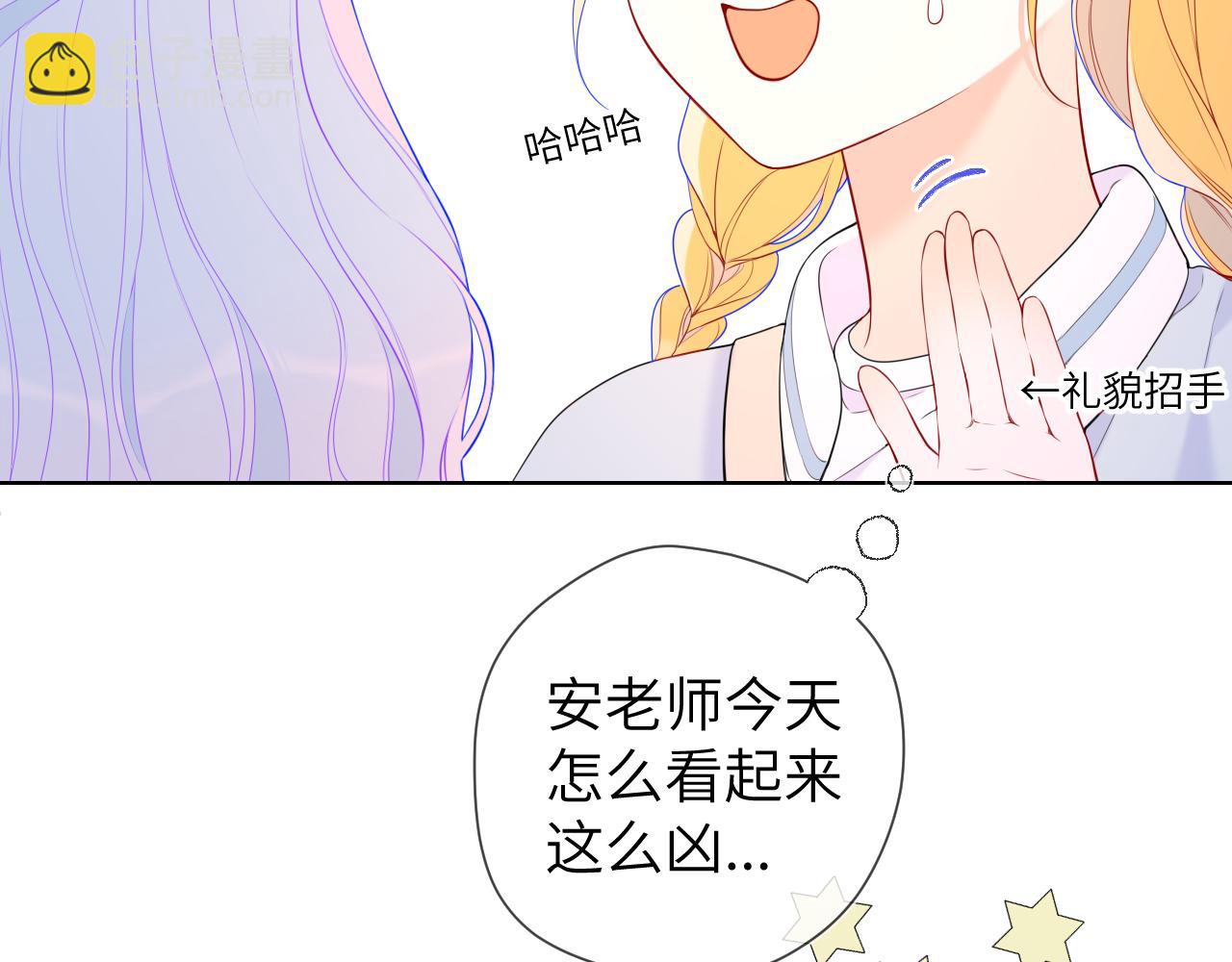 第140话 十分在意15