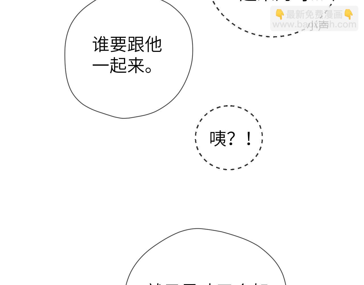 第140话 十分在意17