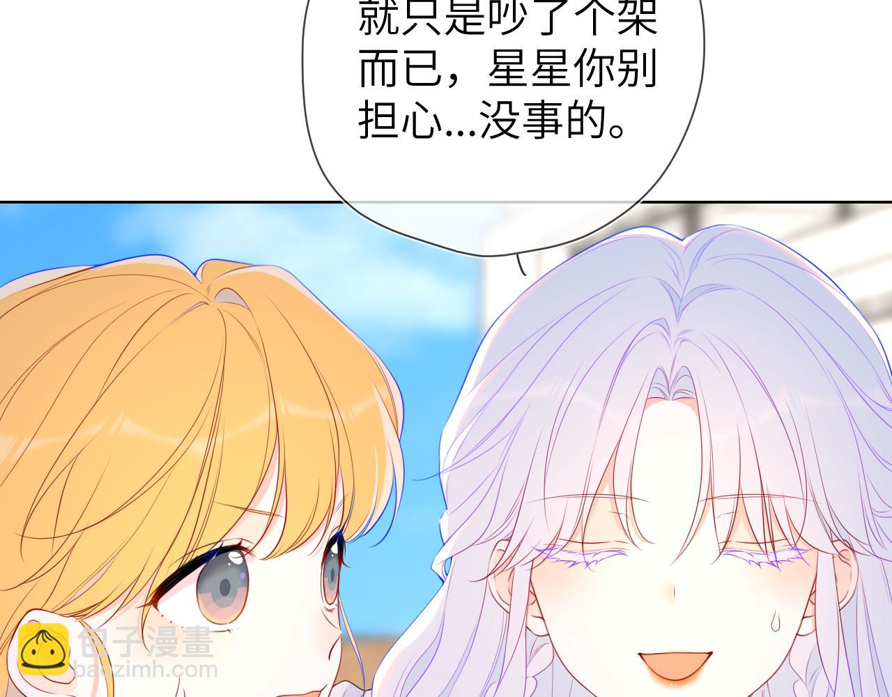 第140话 十分在意18