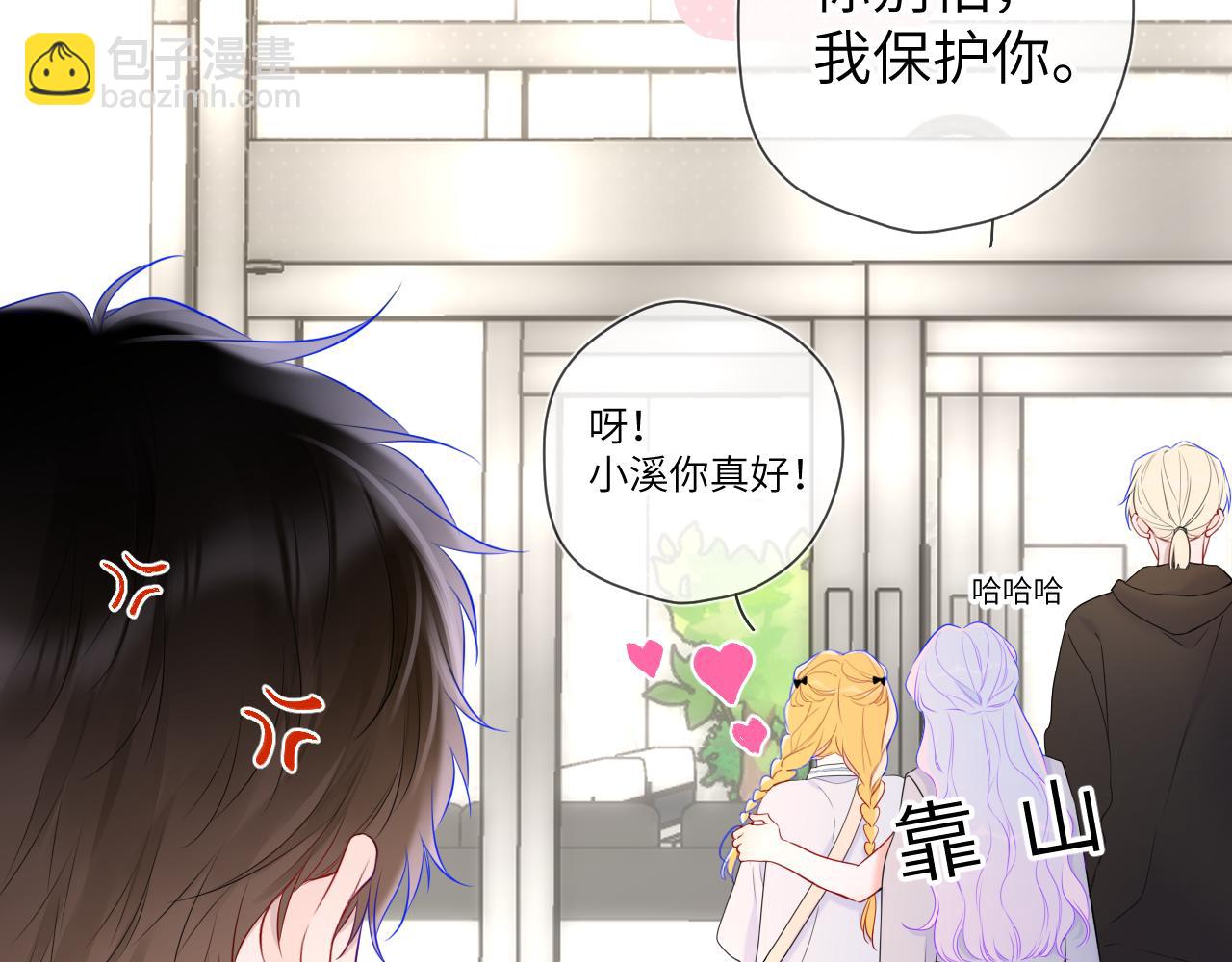 第140话 十分在意21