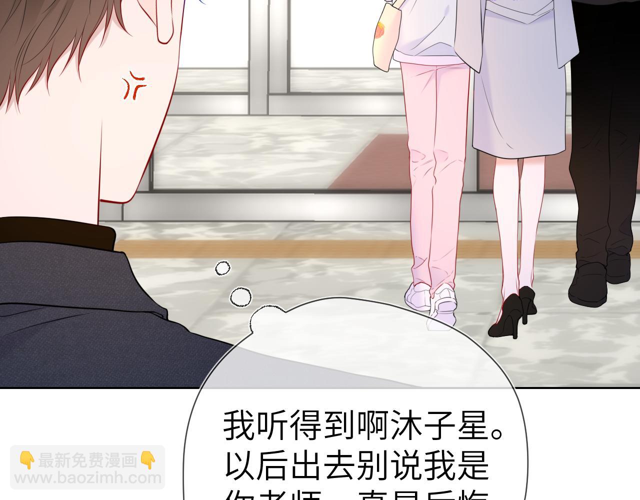 第140话 十分在意22