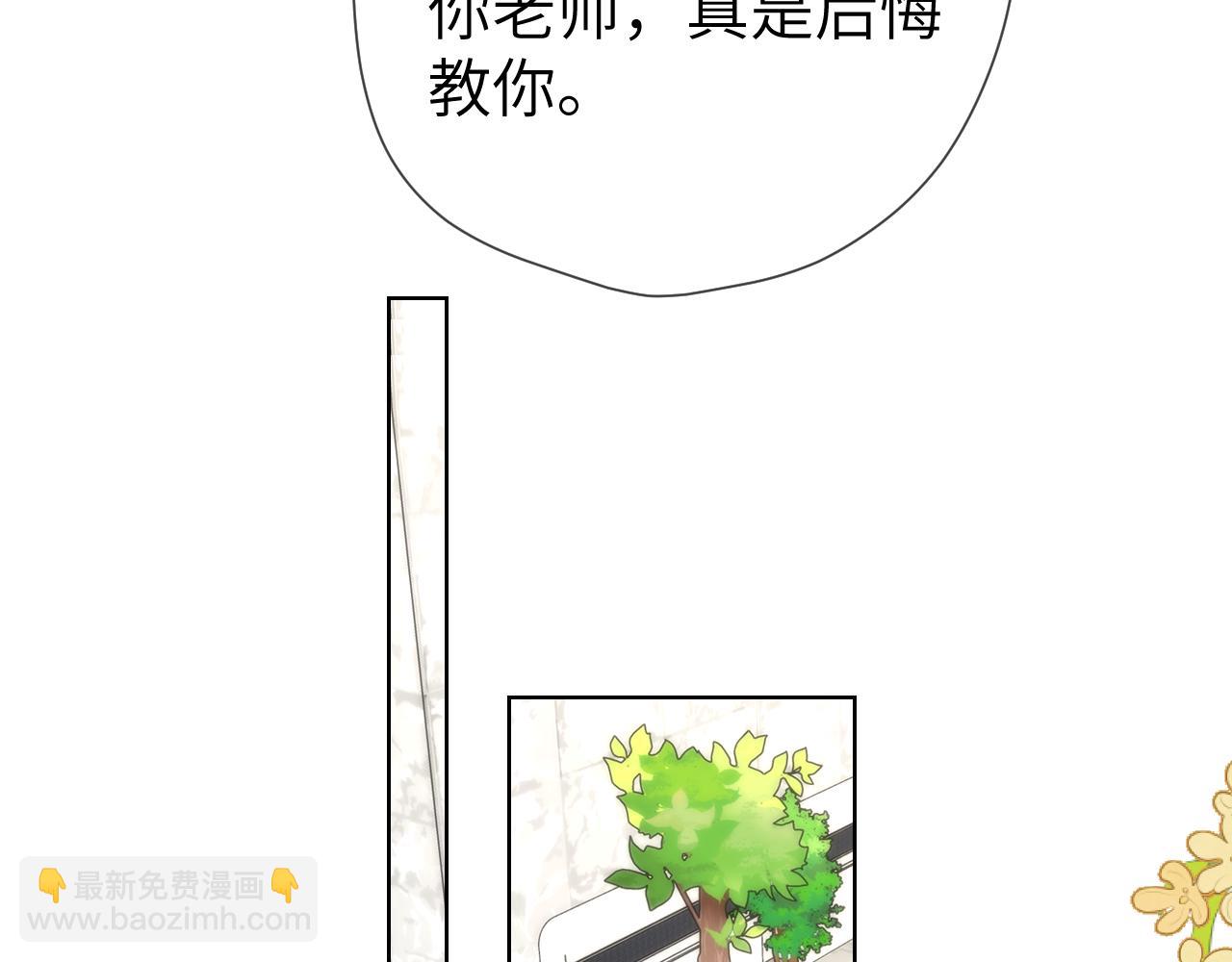 第140话 十分在意23