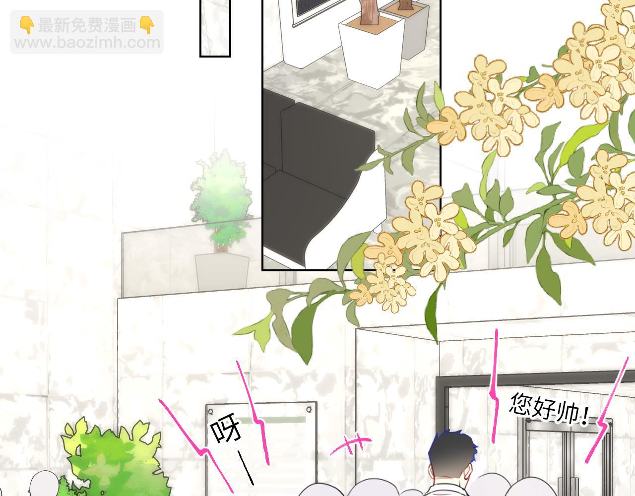 第140话 十分在意24