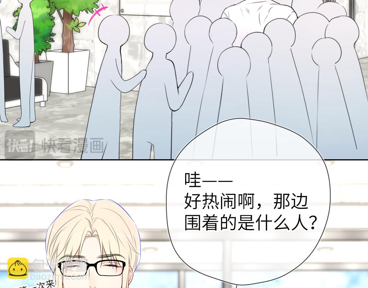 第140话 十分在意25