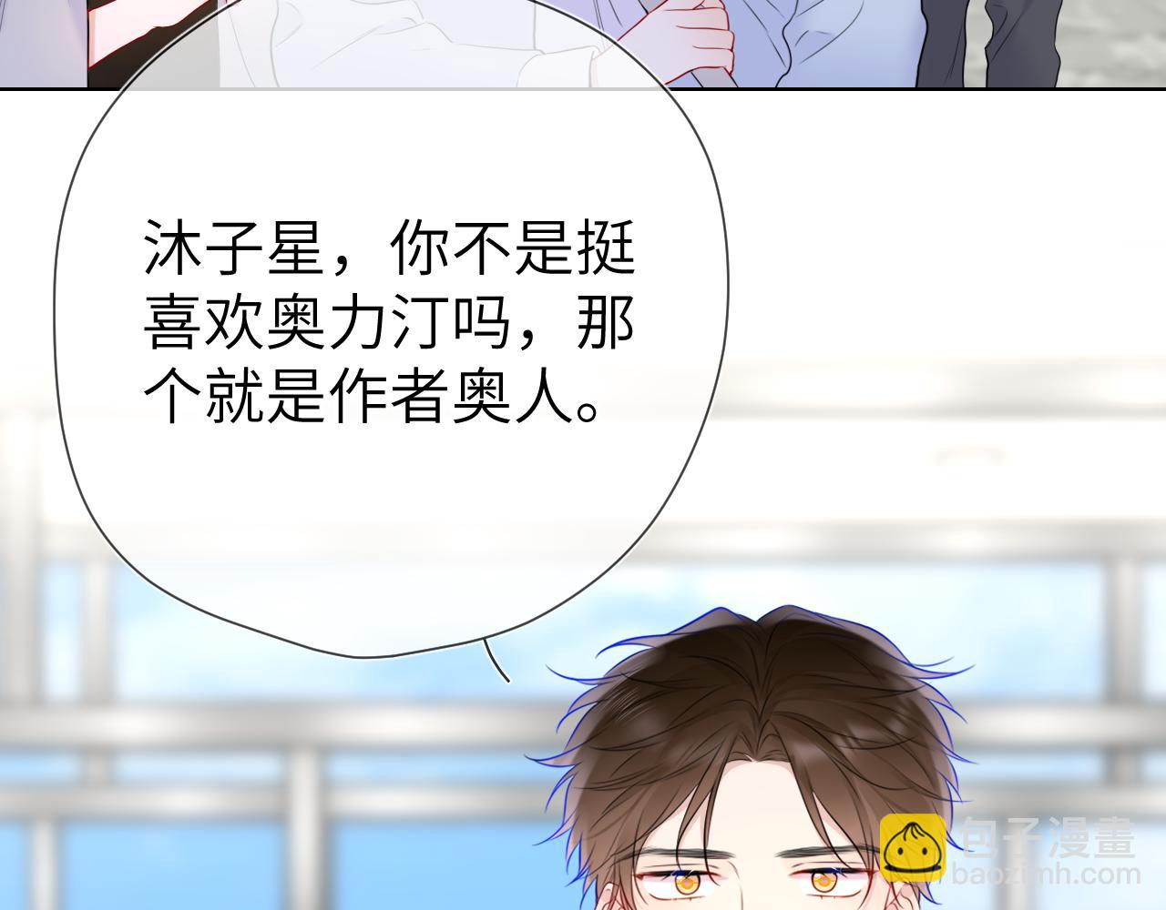 第140话 十分在意27