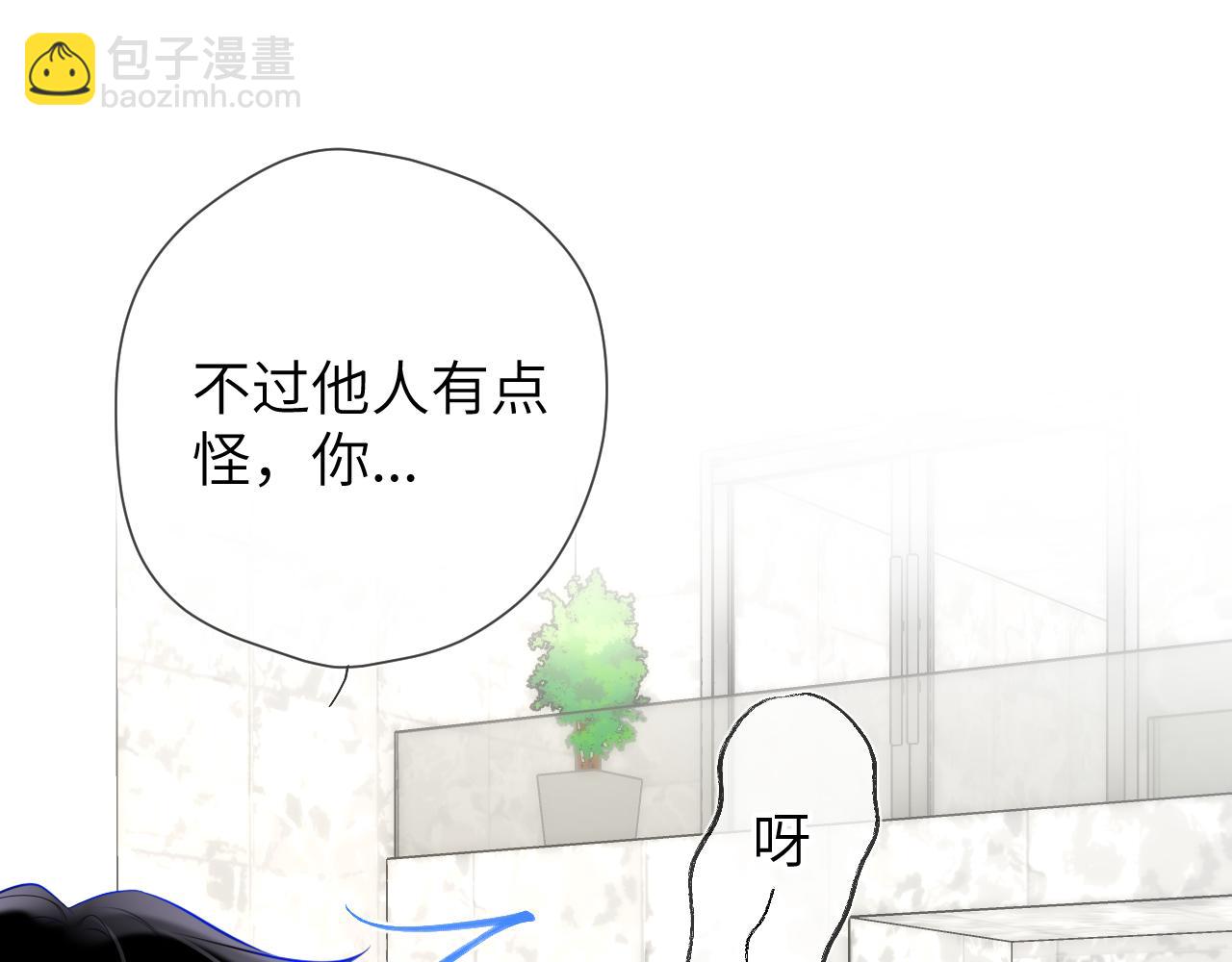 第140话 十分在意29