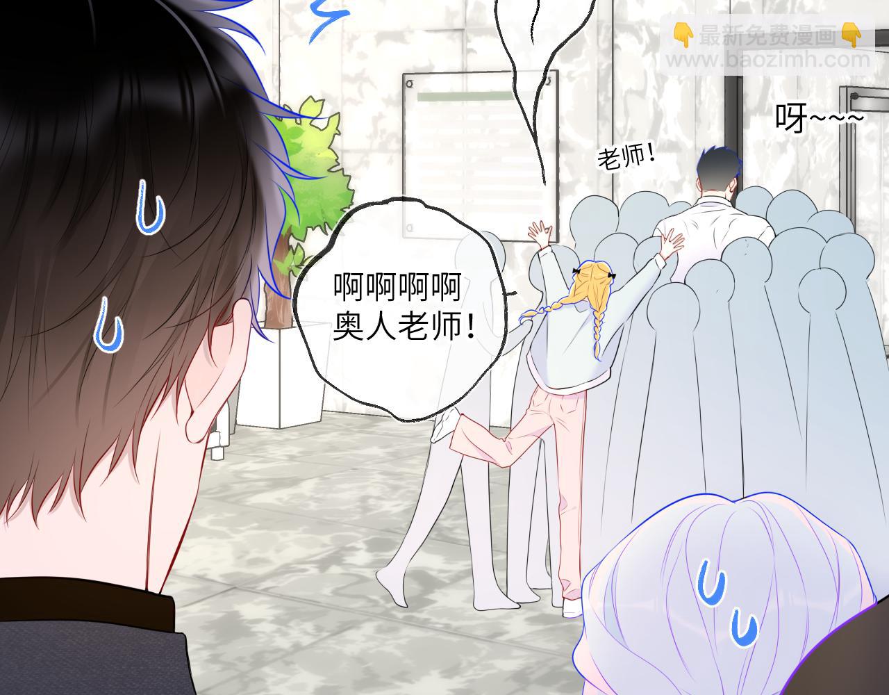 第140话 十分在意30