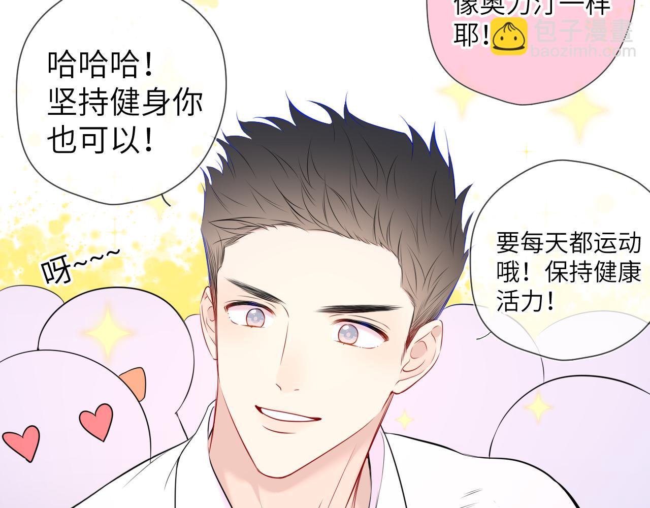第140话 十分在意32