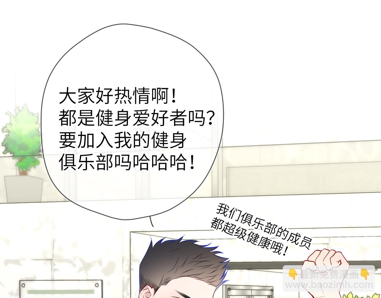 第140话 十分在意34