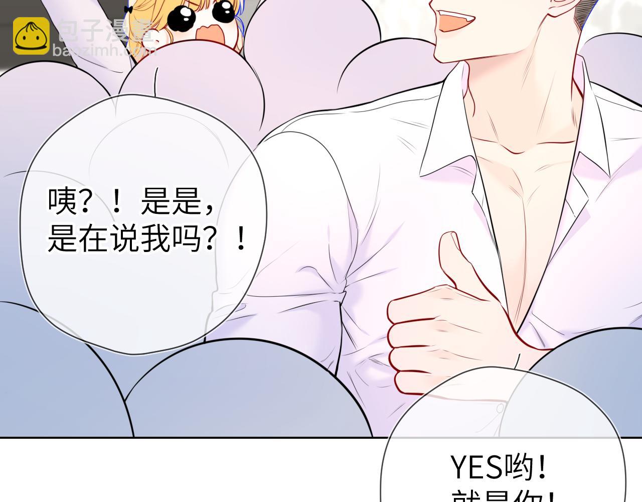 第140话 十分在意39