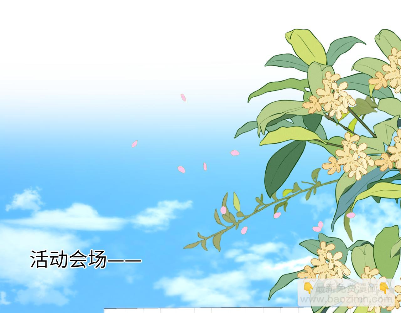第140话 十分在意4