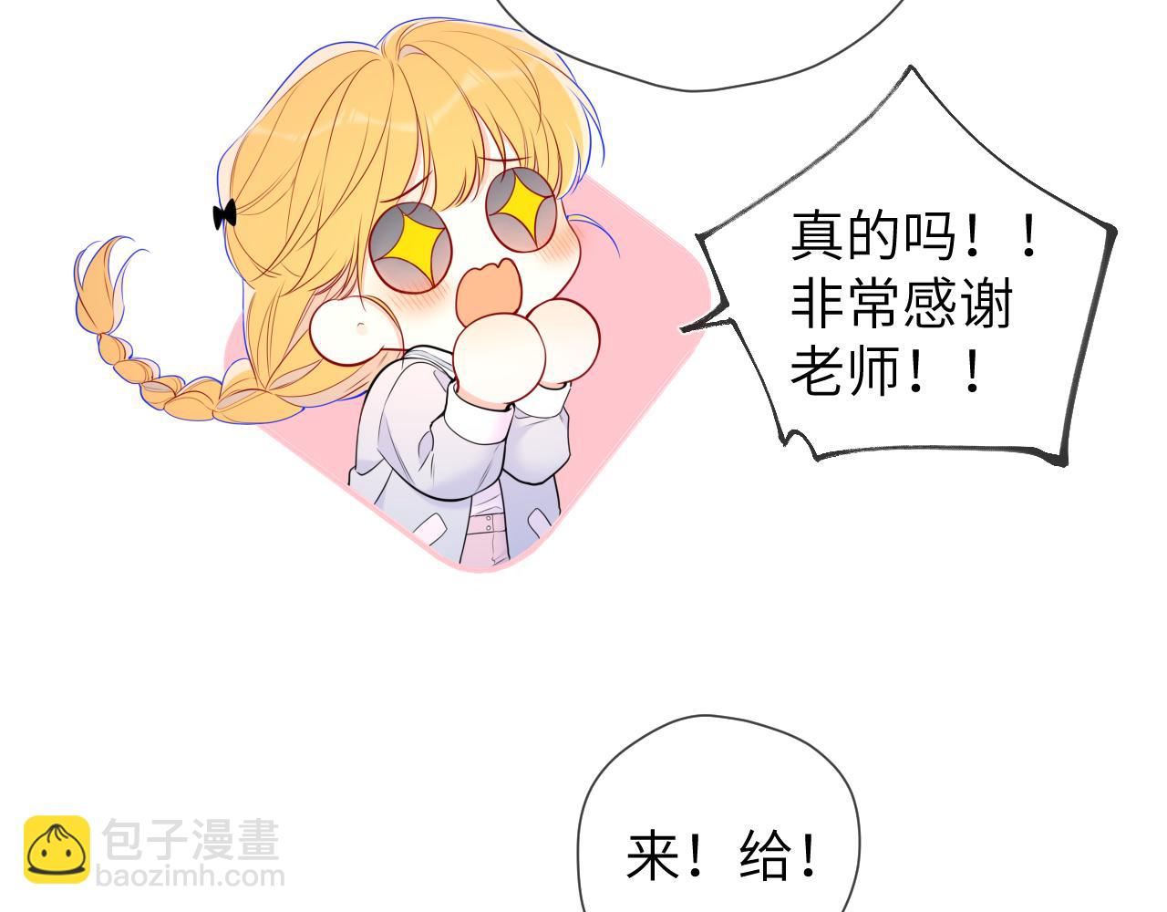 第140话 十分在意43