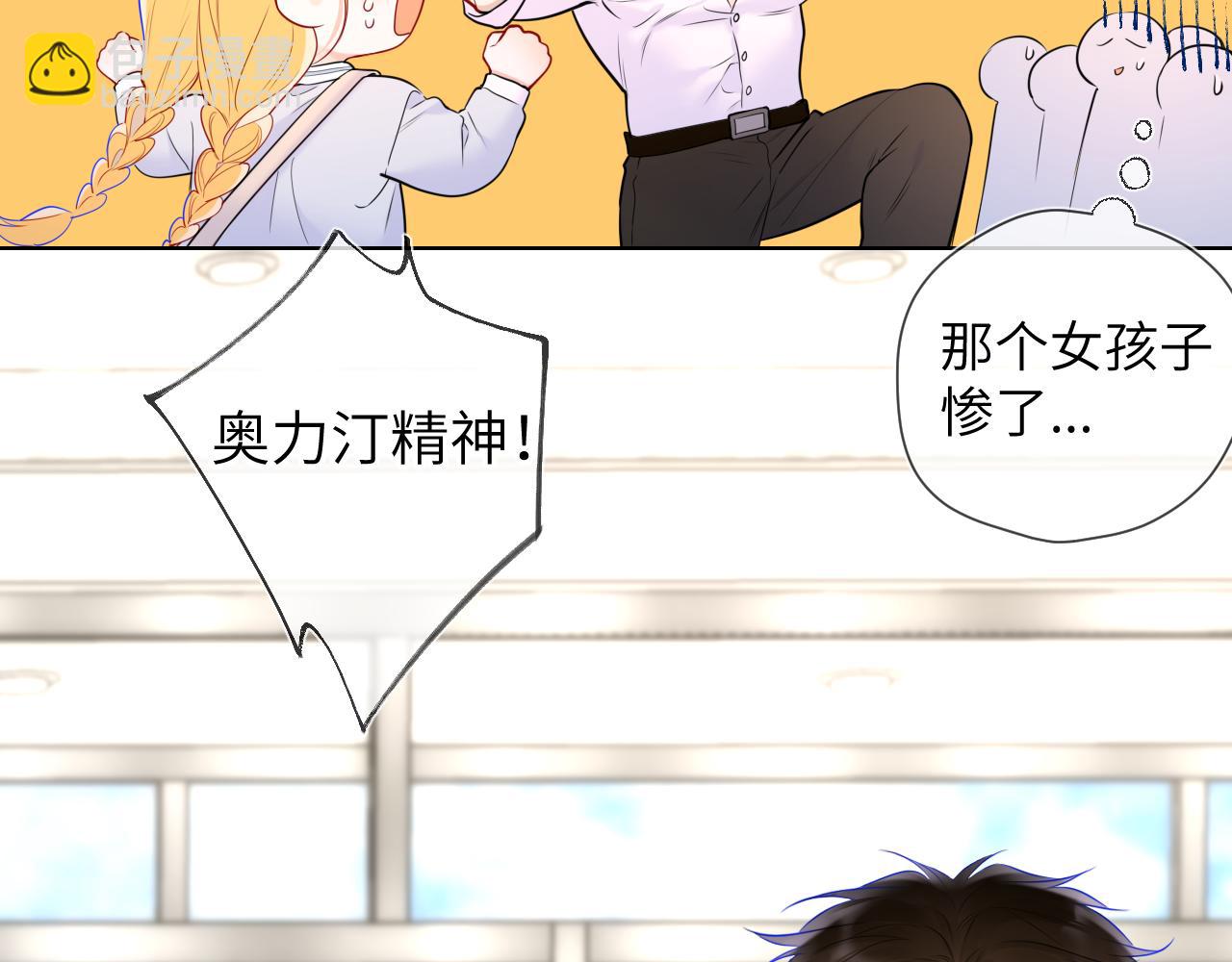 第140话 十分在意46