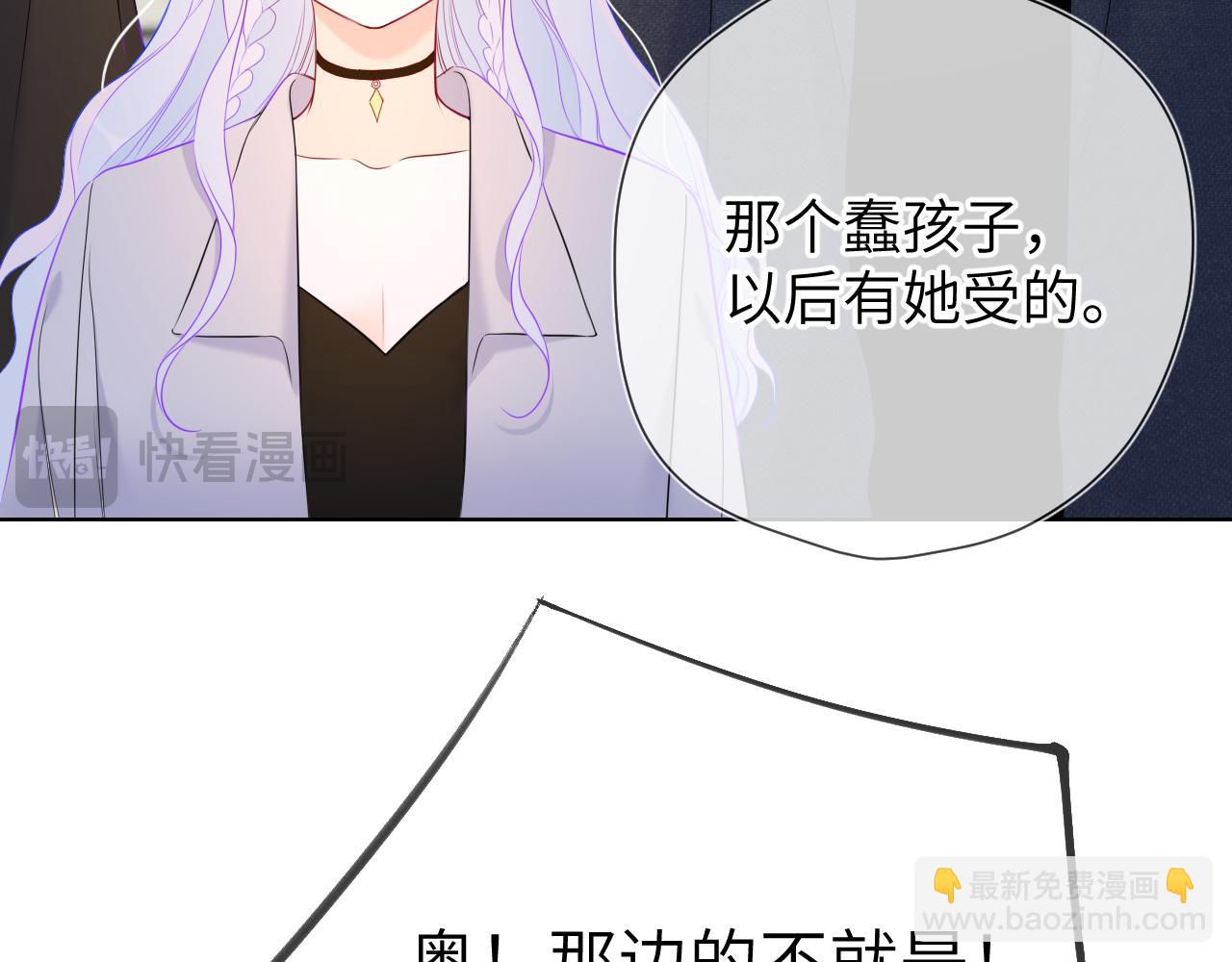 第140话 十分在意52