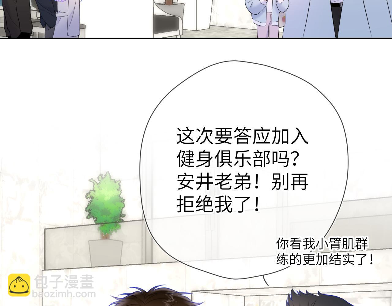 第140话 十分在意54