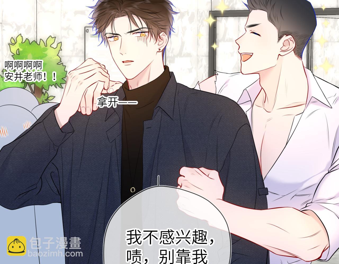 第140话 十分在意55