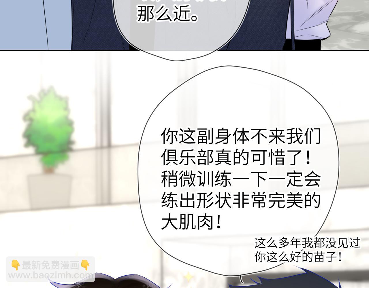 第140话 十分在意56