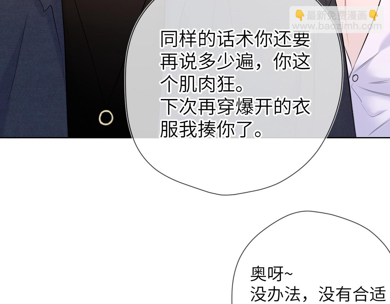 第140话 十分在意58