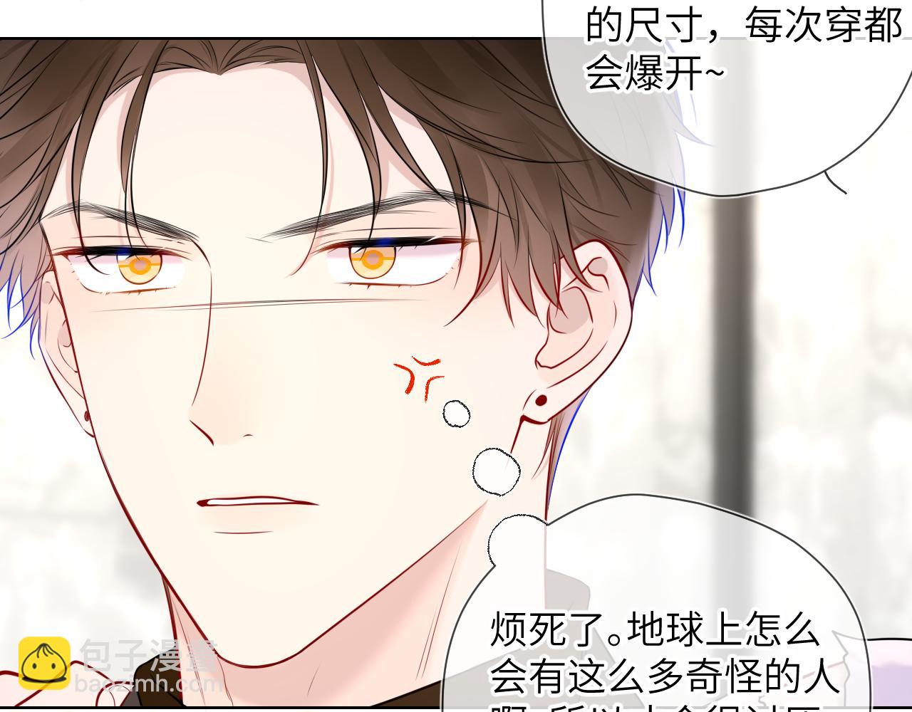 第140话 十分在意59