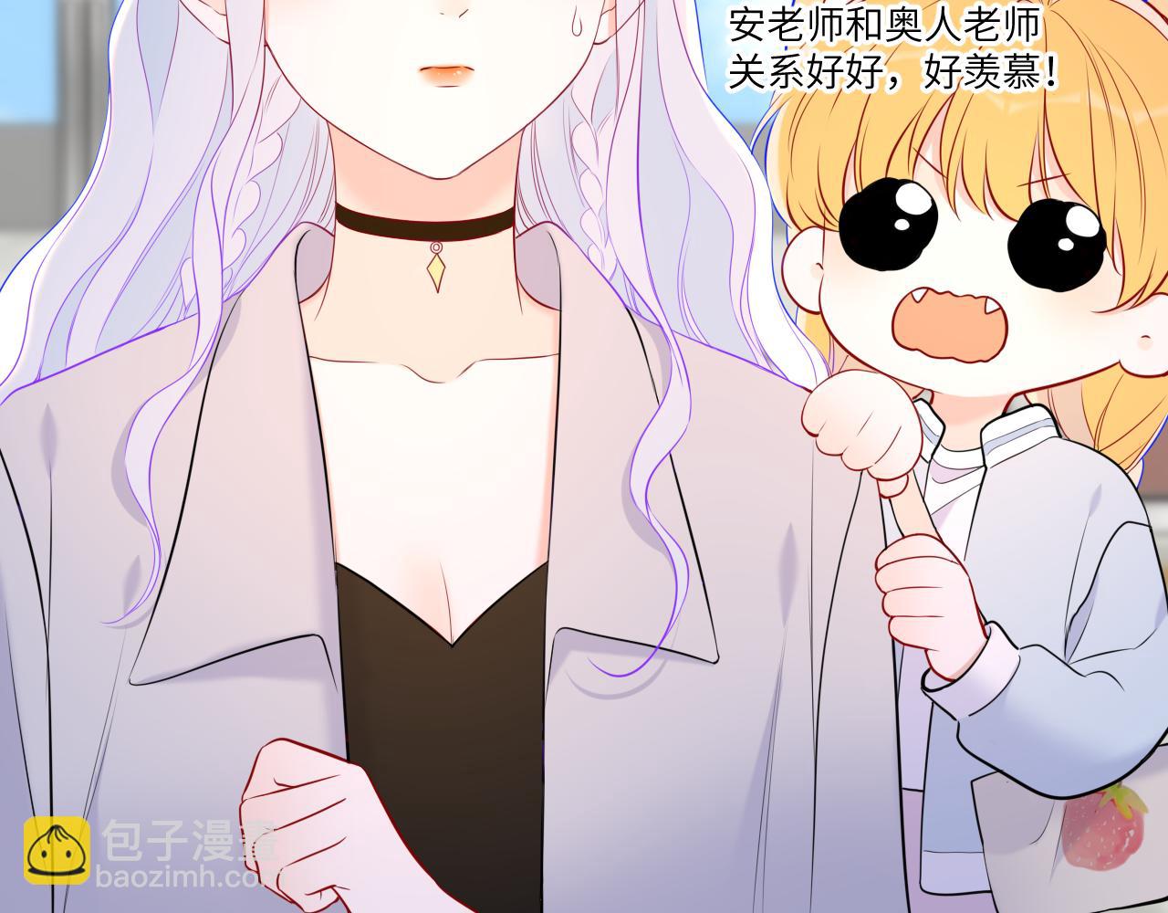 第140话 十分在意61