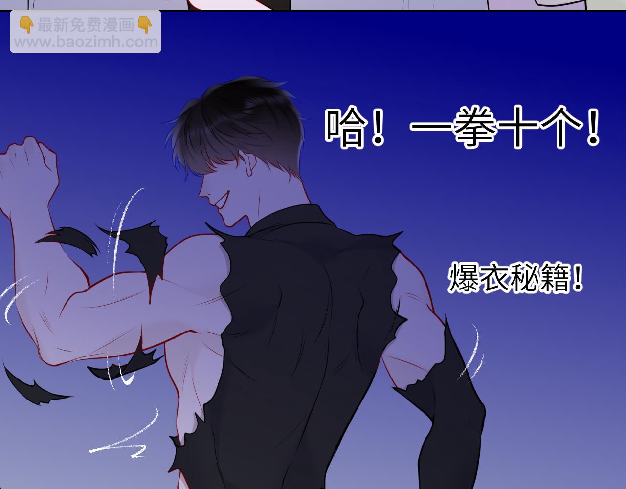 第140话 十分在意62