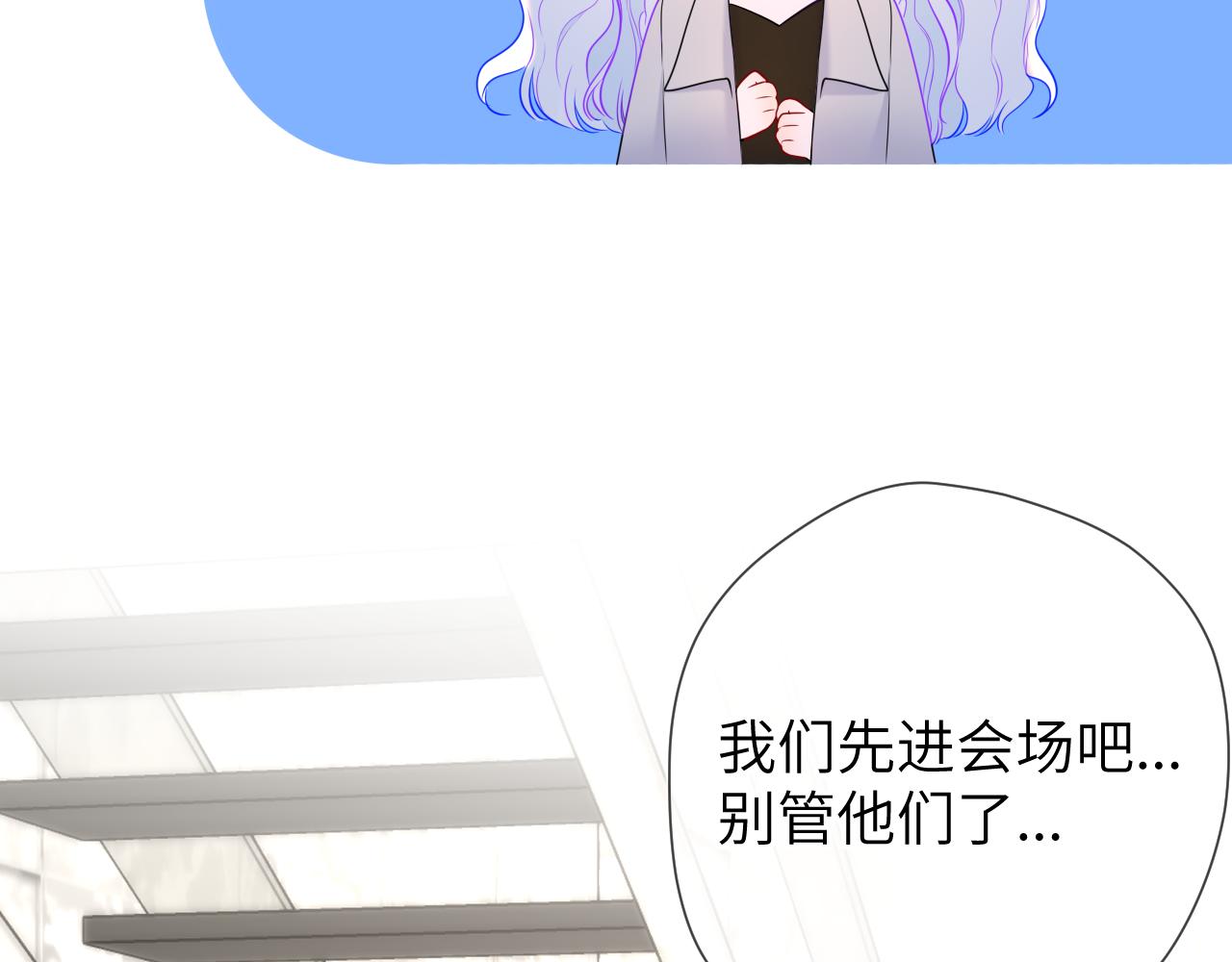 第140话 十分在意64
