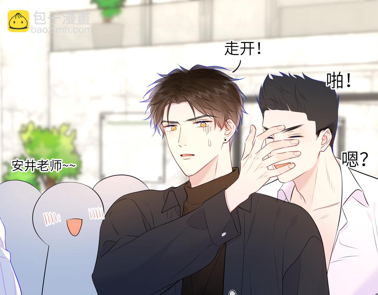 第140话 十分在意67