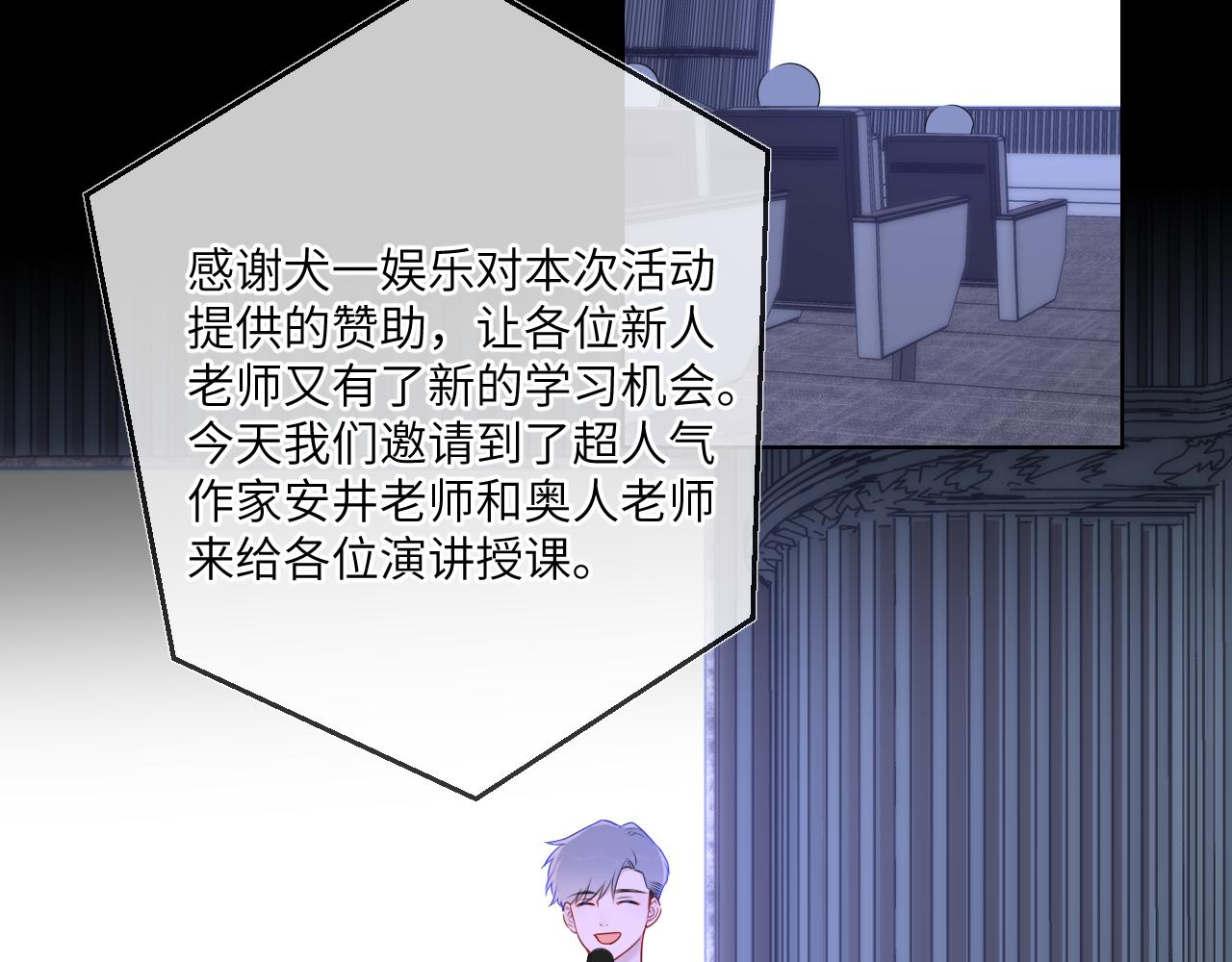 第140话 十分在意70