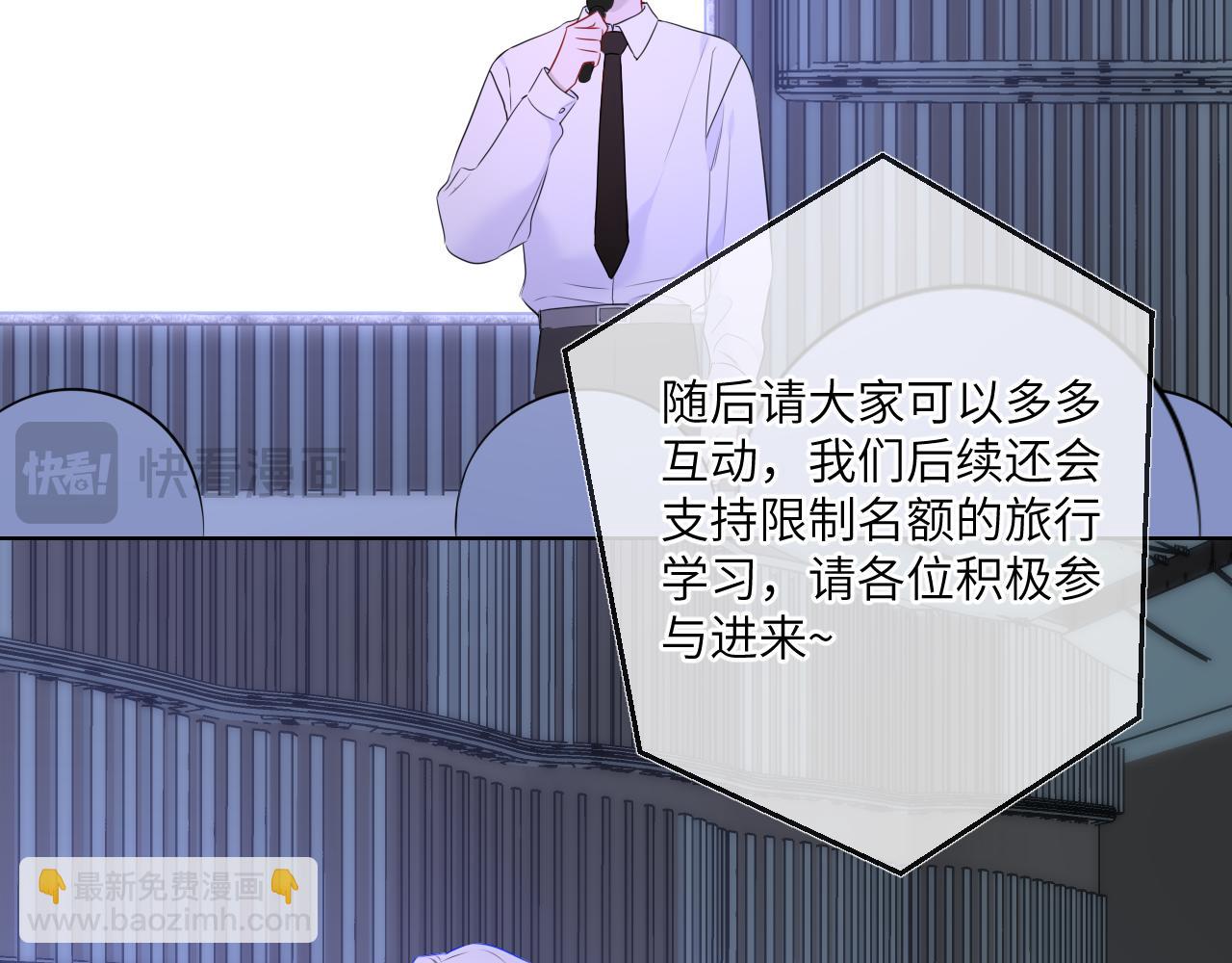 第140话 十分在意71